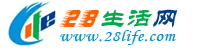 甘孜生活网 ganzi.28life.com