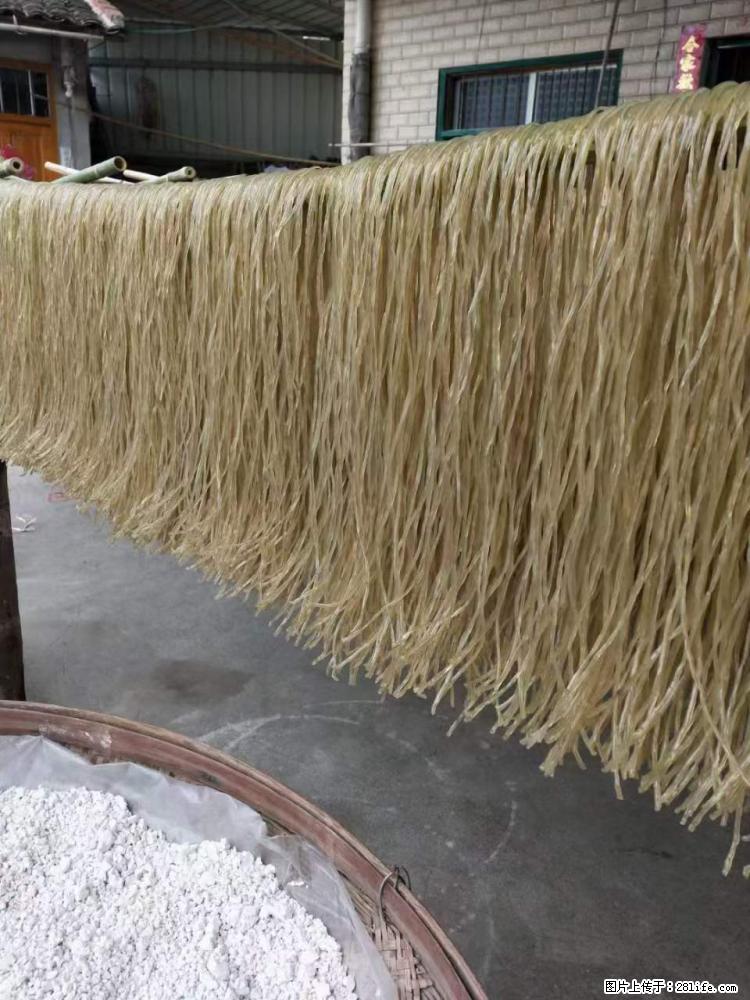 【灌阳正宗红薯粉】美女家里自己做的，干净卫生，假一赔十，价格合理，抢购电话：13737312895 - 美食天地 - 甘孜生活社区 - 甘孜28生活网 ganzi.28life.com