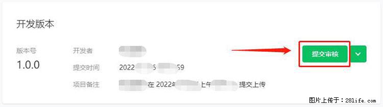 如何简单的让你开发的移动端网站在微信小程序里显示? - 新手上路 - 甘孜生活社区 - 甘孜28生活网 ganzi.28life.com