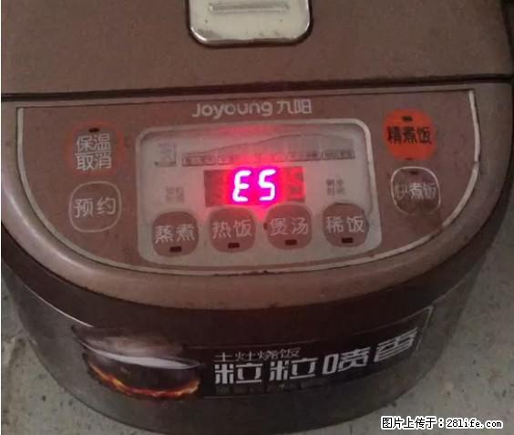 九阳电饭锅，显示屏出现E5是什么问题？ - 生活百科 - 甘孜生活社区 - 甘孜28生活网 ganzi.28life.com