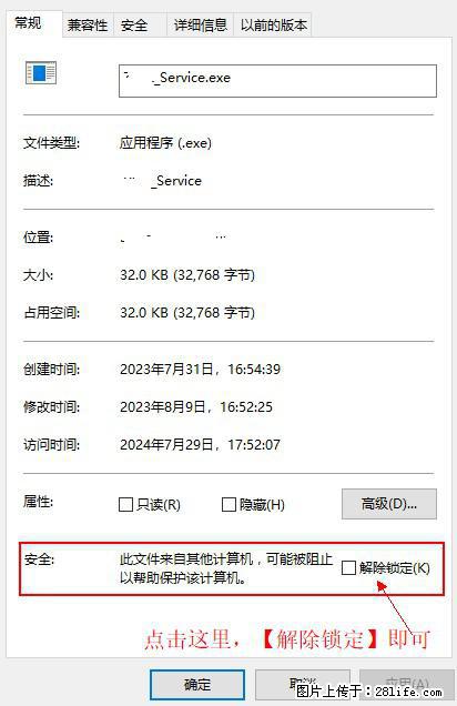 在初始化安装时发生异常：system.IO.fileloadexception：未能加载文件或程序集 - 生活百科 - 甘孜生活社区 - 甘孜28生活网 ganzi.28life.com
