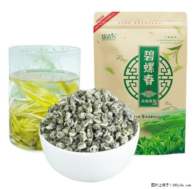 碧螺春茶的功效与作用:减肥、提神醒脑 - 美食天地 - 甘孜生活社区 - 甘孜28生活网 ganzi.28life.com