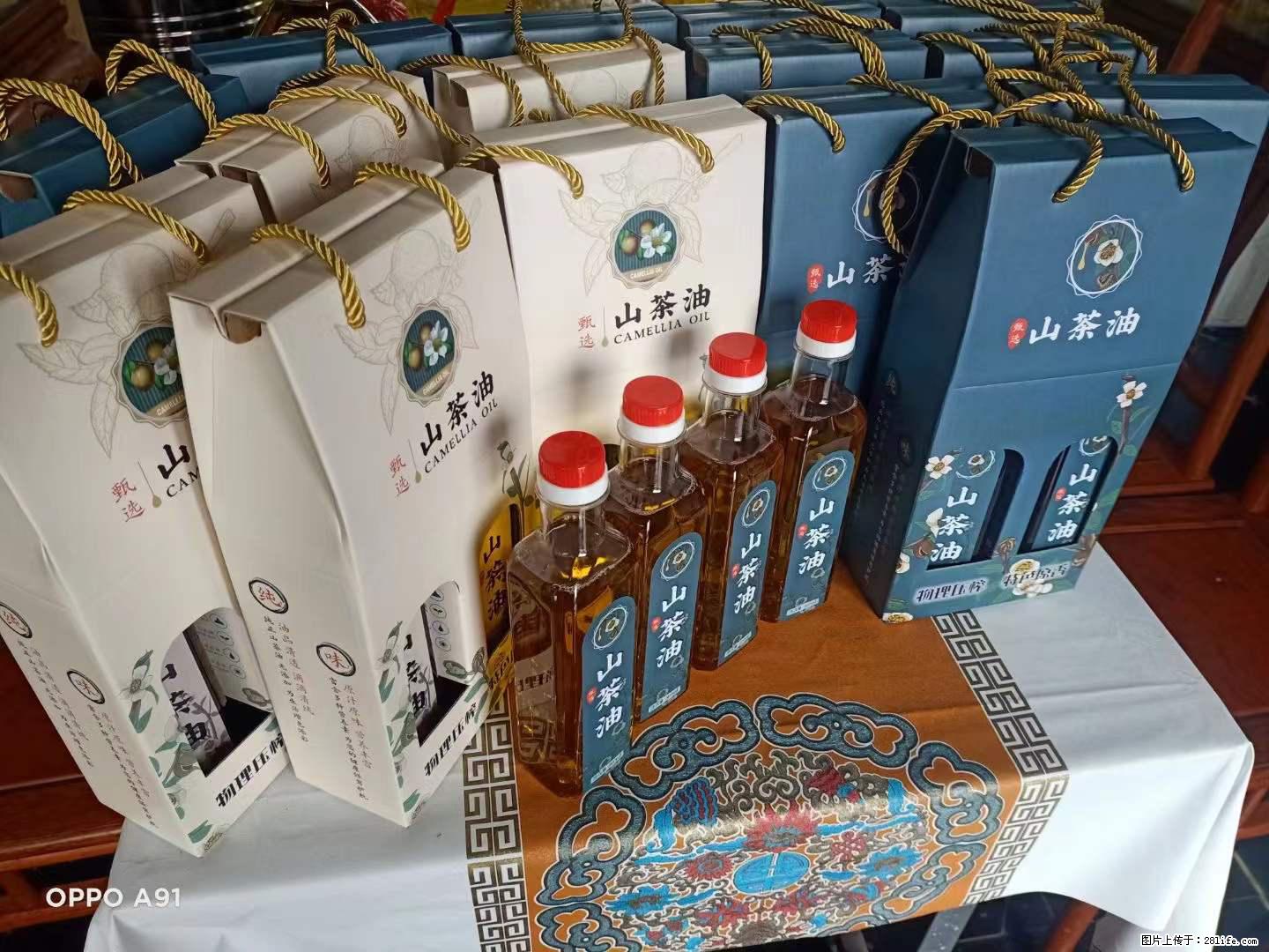 【灌阳县油茶产业示范区】一个有着充实的精神生活的人,对待身外之物自会有一种淡泊的态度 - 土特产 - 饮食特产 - 甘孜分类信息 - 甘孜28生活网 ganzi.28life.com