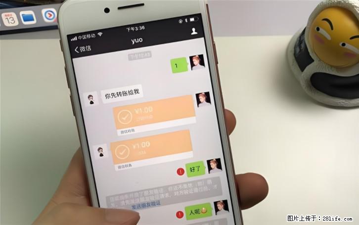 微信转账记得加一个动作，帮你拿到有法律效力的凭证！很多人不知道 - 生活百科 - 甘孜生活社区 - 甘孜28生活网 ganzi.28life.com