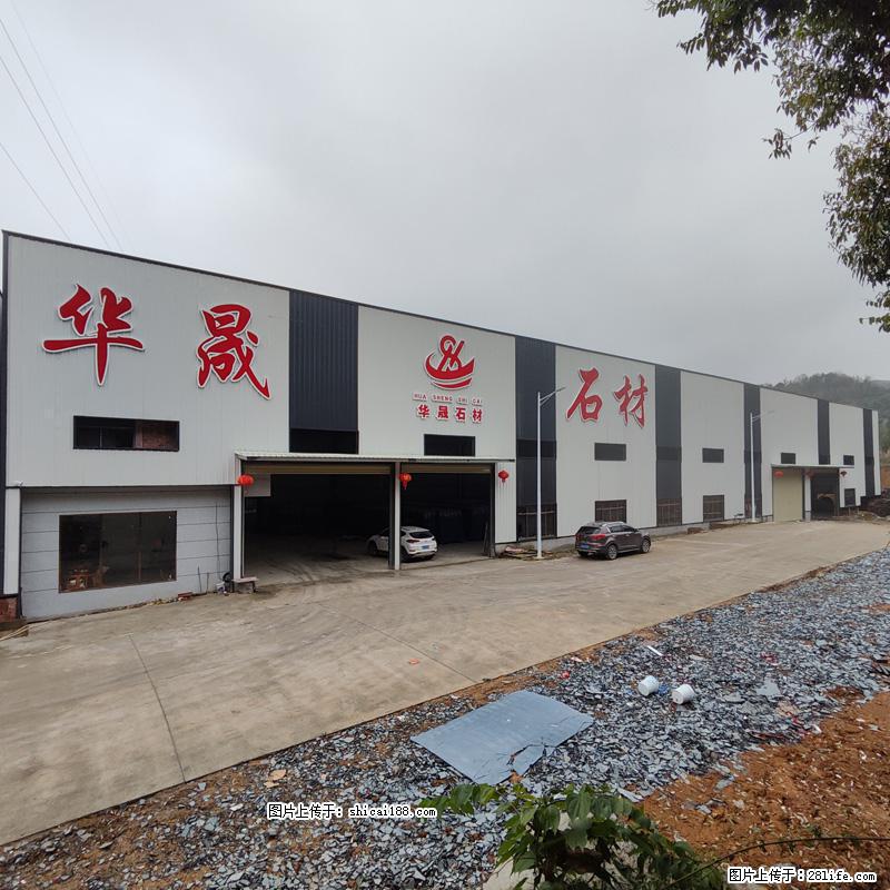 【灌阳县文市镇华晟黑白根石材厂】www.shicai08.com 专业供应黑白根、广西白、金镶玉等 - 新手上路 - 甘孜生活社区 - 甘孜28生活网 ganzi.28life.com