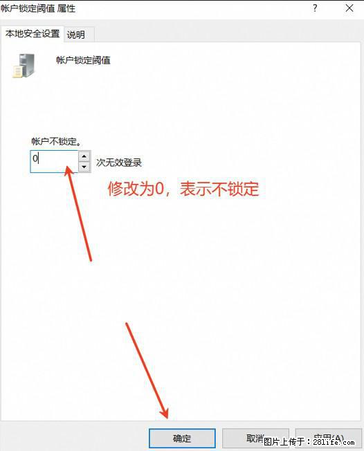 阿里云远程连接云服务器，老是提示“为安全考虑，已锁定该用户帐户”解决方案 - 生活百科 - 甘孜生活社区 - 甘孜28生活网 ganzi.28life.com