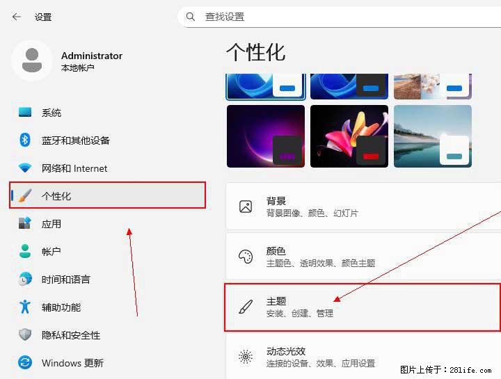 Windows server 2025 如何显示桌面图标？ - 生活百科 - 甘孜生活社区 - 甘孜28生活网 ganzi.28life.com