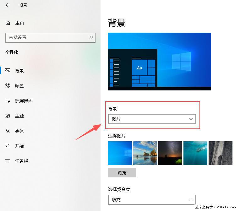 如何去掉桌面上的“了解此图片” - 技术交流 - 甘孜生活社区 - 甘孜28生活网 ganzi.28life.com