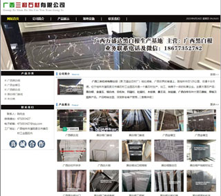广西万盛达黑白根生产基地 www.shicai6.com - 甘孜28生活网 ganzi.28life.com