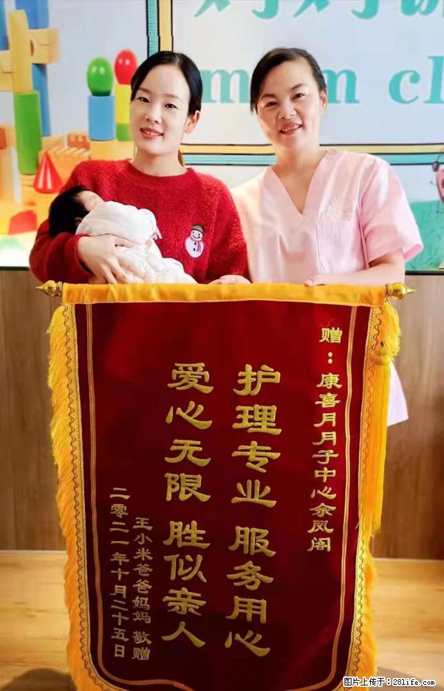 上海高端月子会所招新手月嫂，零基础带教，包吃住 - 职场交流 - 甘孜生活社区 - 甘孜28生活网 ganzi.28life.com