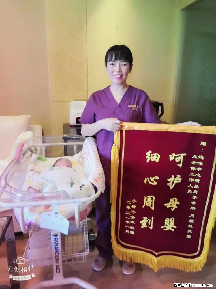 上海高端月子会所招新手月嫂，零基础带教，包吃住 - 职场交流 - 甘孜生活社区 - 甘孜28生活网 ganzi.28life.com