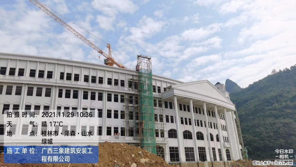 【广西三象建筑安装工程有限公司】幼儿园外墙装饰工程 - 灌水专区 - 甘孜生活社区 - 甘孜28生活网 ganzi.28life.com