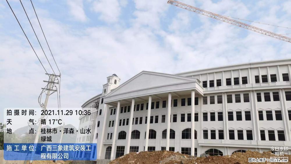 【广西三象建筑安装工程有限公司】幼儿园外墙装饰工程 - 灌水专区 - 甘孜生活社区 - 甘孜28生活网 ganzi.28life.com