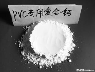 【桂林三鑫新型材料】电线电缆专用复合钙 超细改性碳酸钙 - 甘孜28生活网 ganzi.28life.com