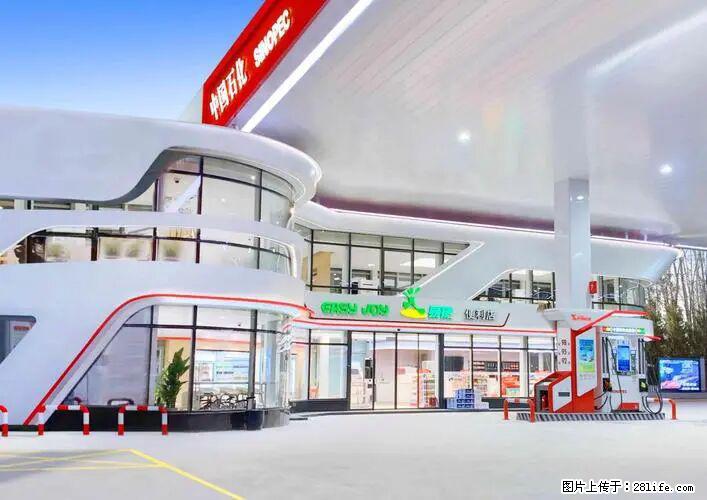 中国石化广西易捷出口商品招商公告 - 其它 - 汽车频道 - 甘孜分类信息 - 甘孜28生活网 ganzi.28life.com