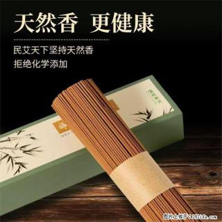 民艾天下天然线香家用室内檀香香薰 - 甘孜28生活网 ganzi.28life.com