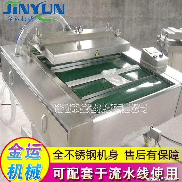 咸蛋黄月饼真空包装机 连续式真空包装机 商用不锈钢真空封口机 - 综合信息 - 其他综合 - 甘孜分类信息 - 甘孜28生活网 ganzi.28life.com