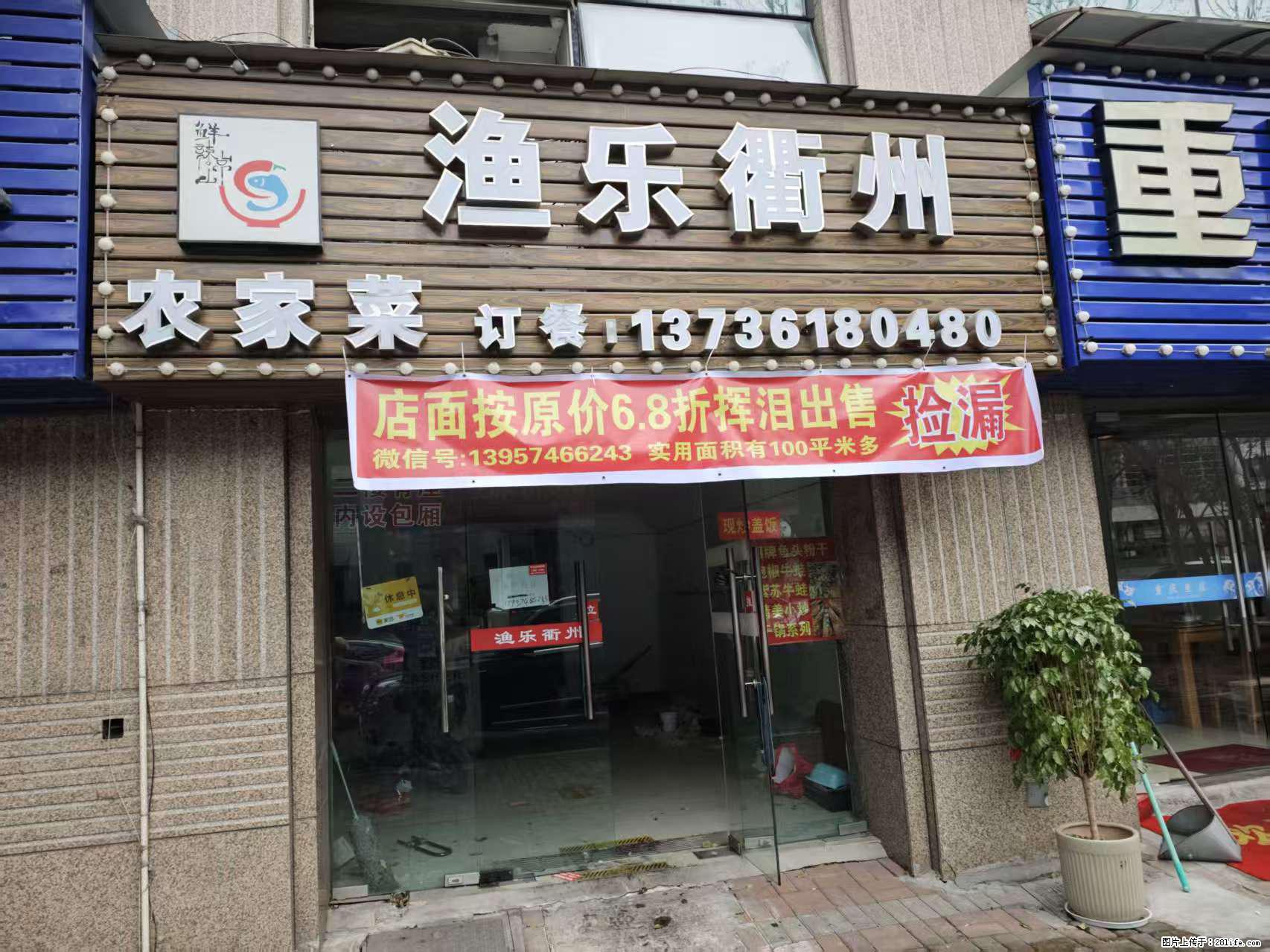 房子出售 - 房屋出租 - 房屋租售 - 甘孜分类信息 - 甘孜28生活网 ganzi.28life.com
