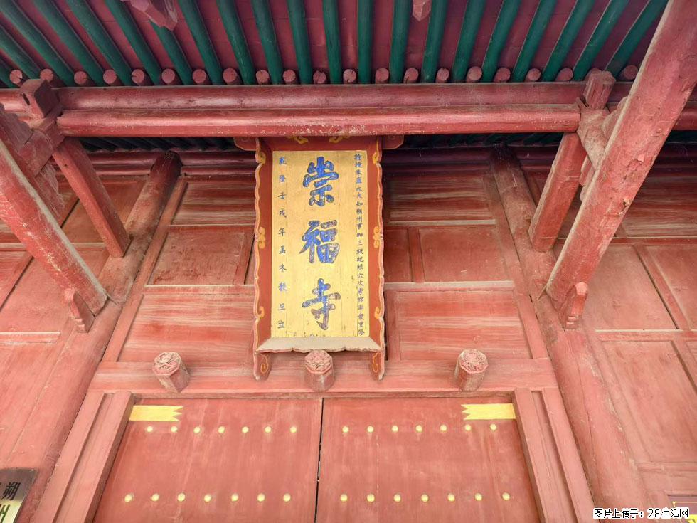 朔州【崇福寺】朔州老城,寺庙道观,少喧嚣,多古韵,朔州是山西被低估的塞上秘境。 - 游山玩水 - 甘孜生活社区 - 甘孜28生活网 ganzi.28life.com