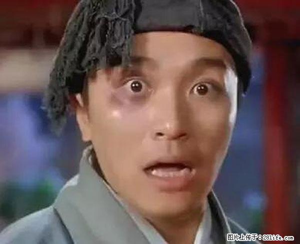 原来它这么毒,然而竟然满大街都是.... - 甘孜生活资讯 - 甘孜28生活网 ganzi.28life.com