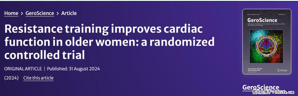 坚持这种运动6个月，心脏有了显著变化！不是跑步，也不是走路 - 甘孜生活资讯 - 甘孜28生活网 ganzi.28life.com