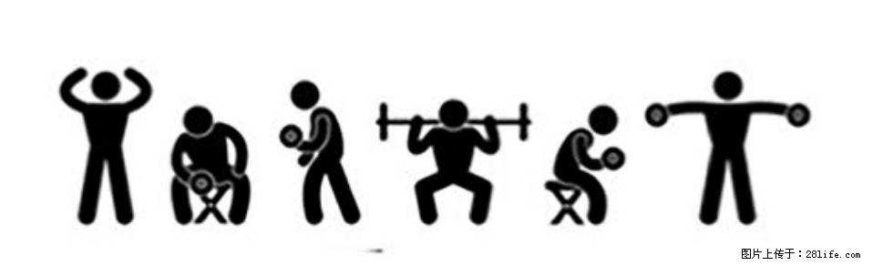 坚持这种运动6个月，心脏有了显著变化！不是跑步，也不是走路 - 甘孜生活资讯 - 甘孜28生活网 ganzi.28life.com