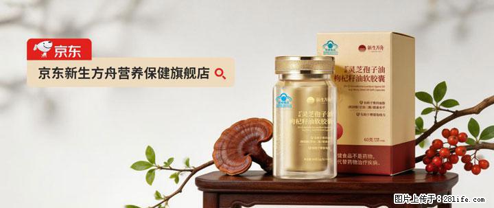 灵芝孢子粉含量越高越有效？2026 年七款热门品牌深度实测，肠胃敏感者避坑指南 - 甘孜生活资讯 - 甘孜28生活网 ganzi.28life.com