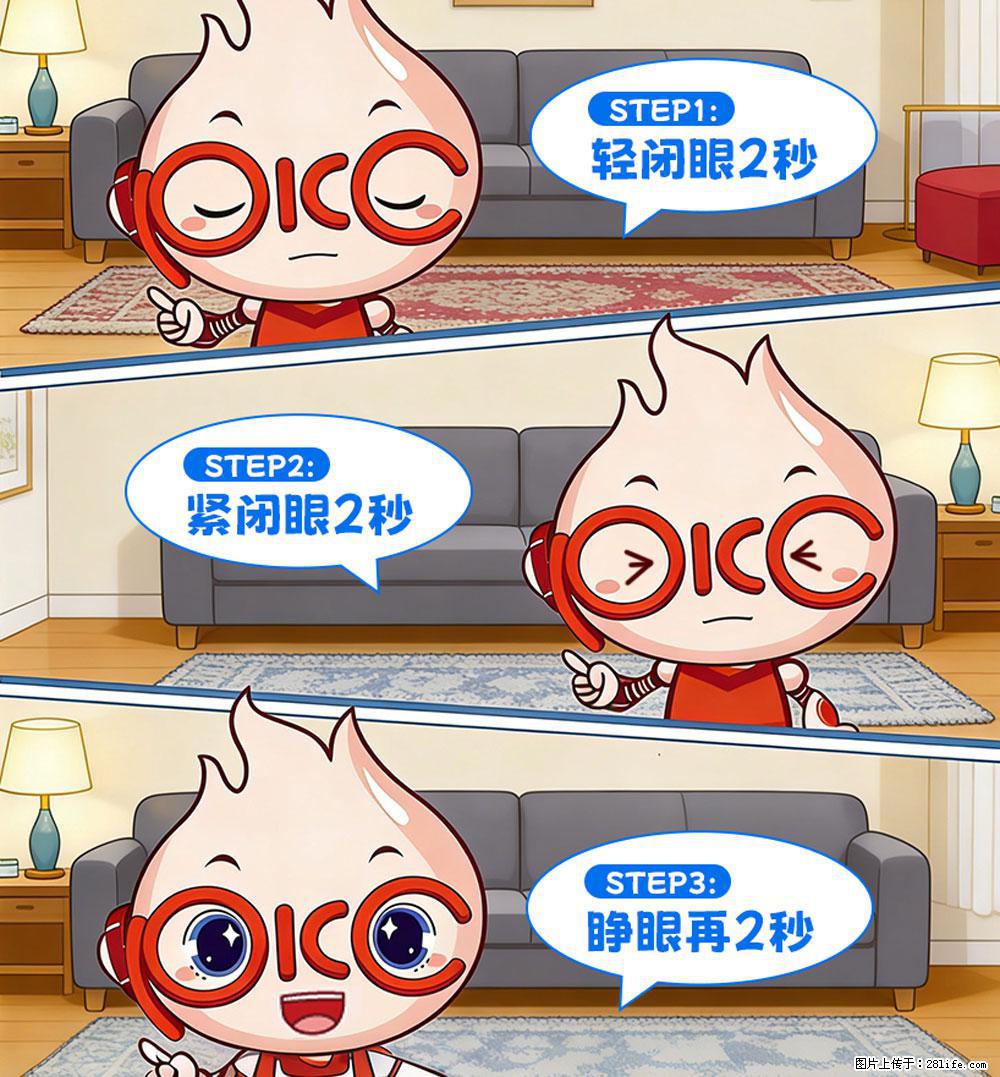 【健康科普】还在关灯玩手机？警惕！这个习惯严重可致盲！ - 甘孜生活资讯 - 甘孜28生活网 ganzi.28life.com