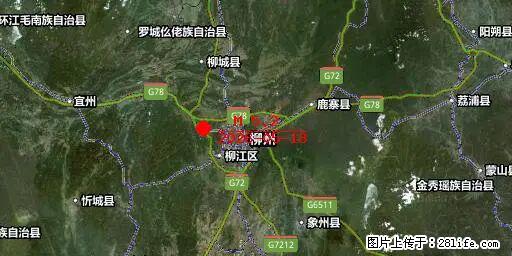 2026年05月18日00时21分广西柳州市柳南区发生5.2级地震 - 甘孜生活资讯 - 甘孜28生活网 ganzi.28life.com